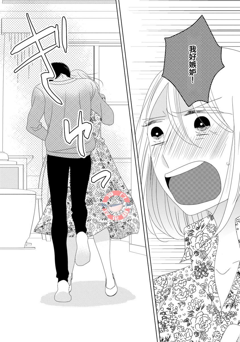 第10话9