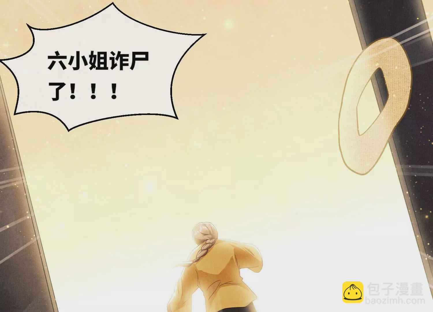 第1话 重生66