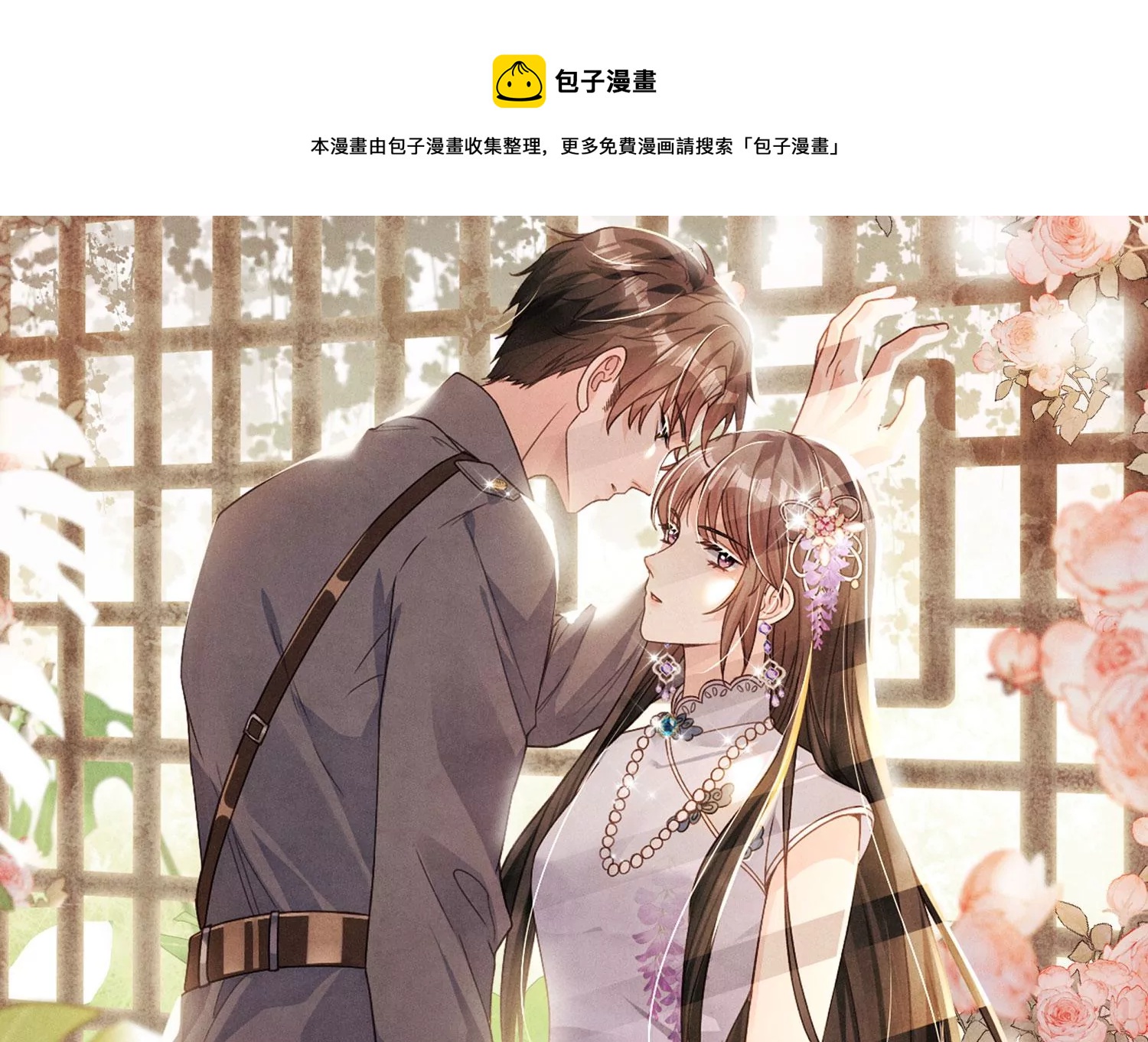第4话 知觉0