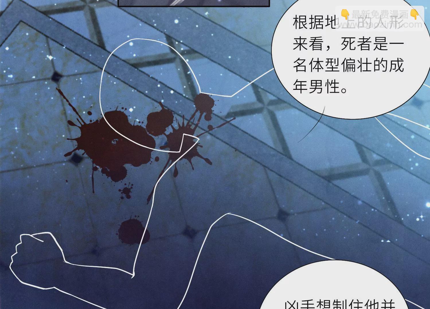 第4话 知觉10