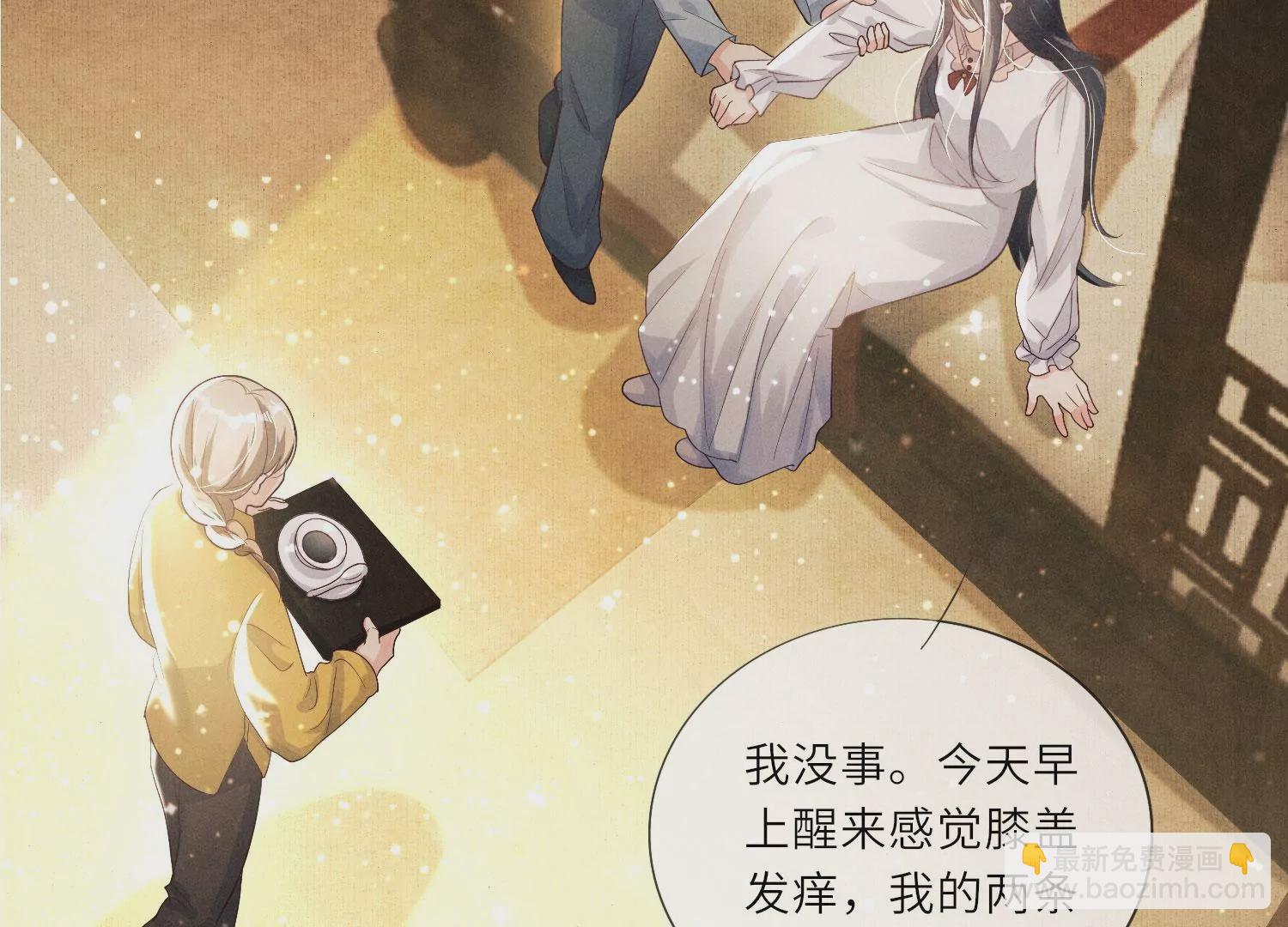 第4话 知觉103