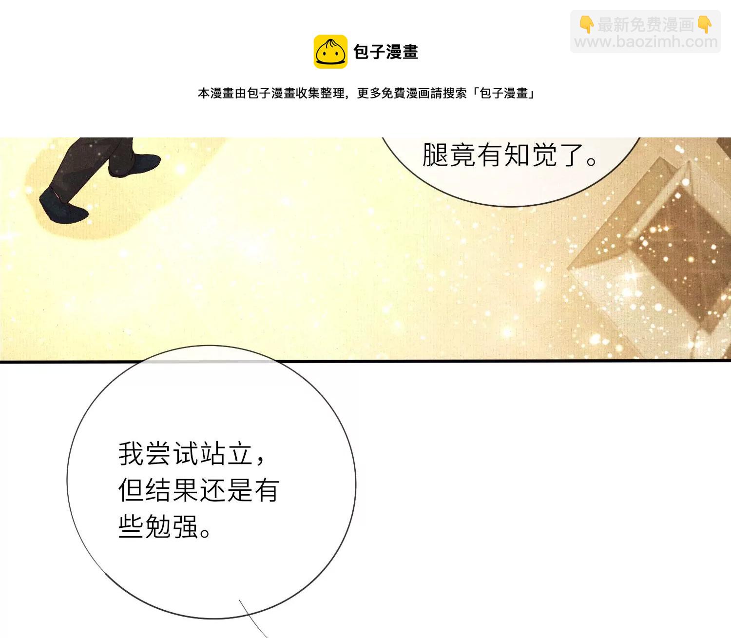 第4话 知觉108