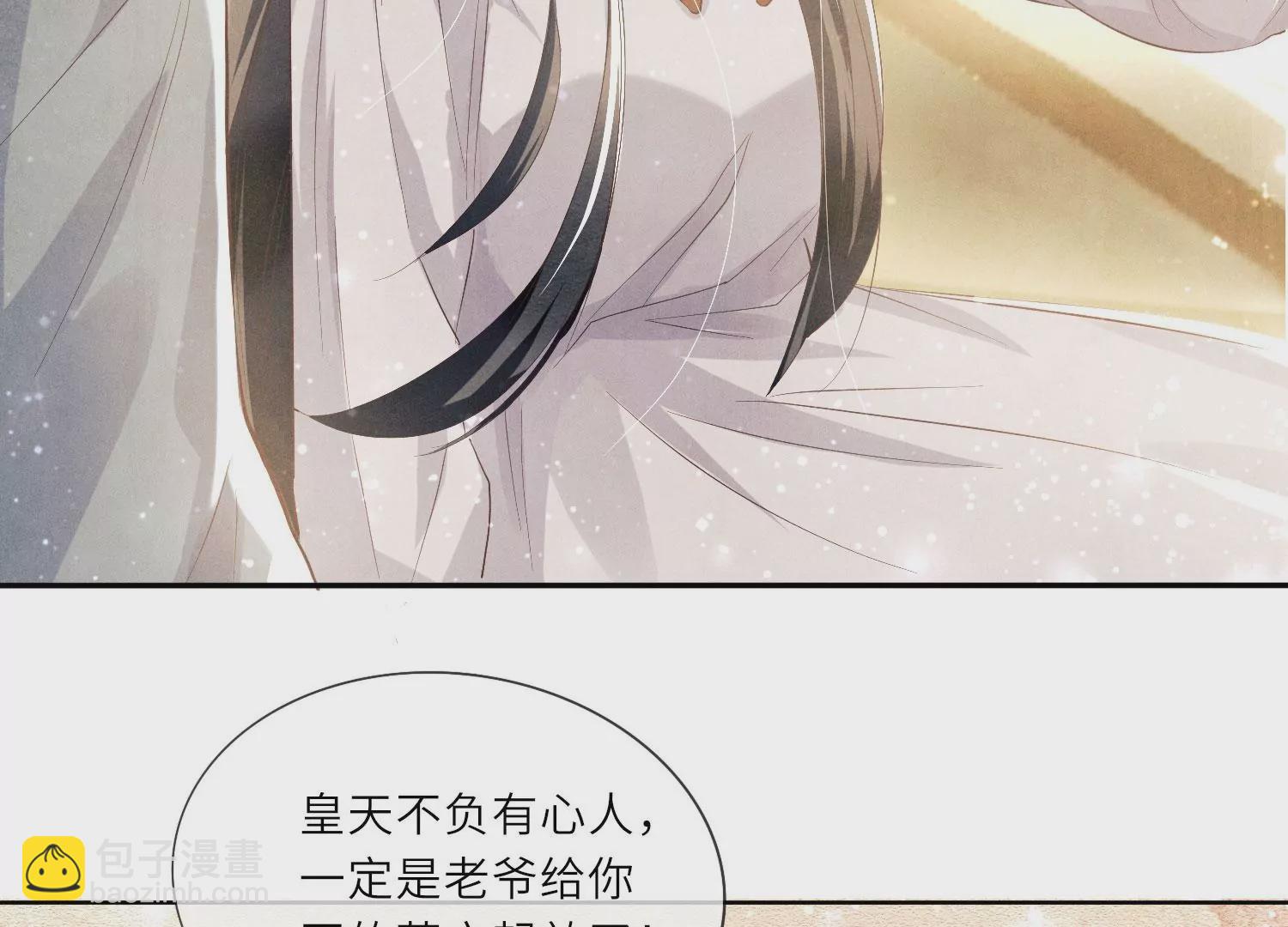 第4话 知觉110