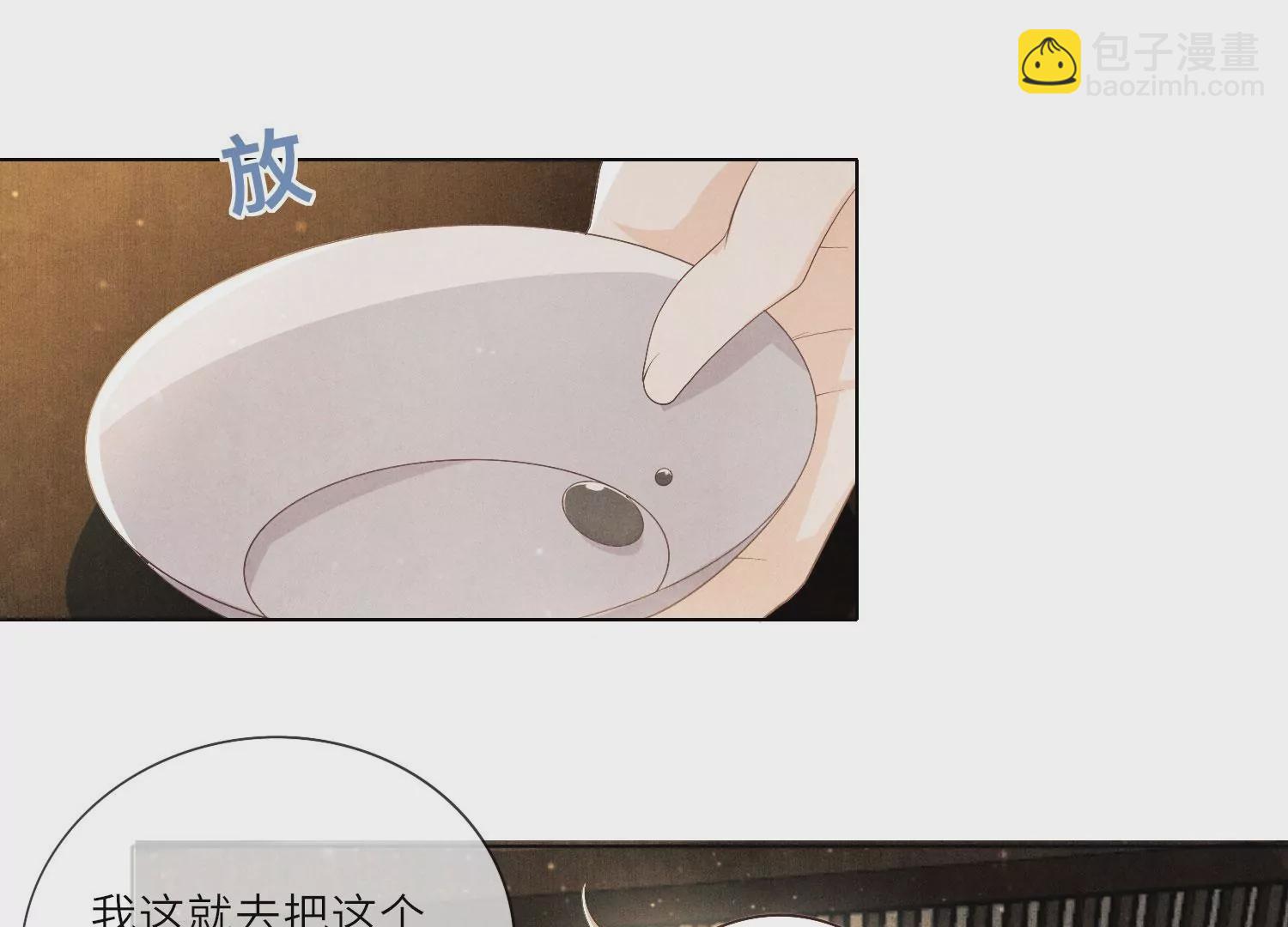 第4话 知觉117