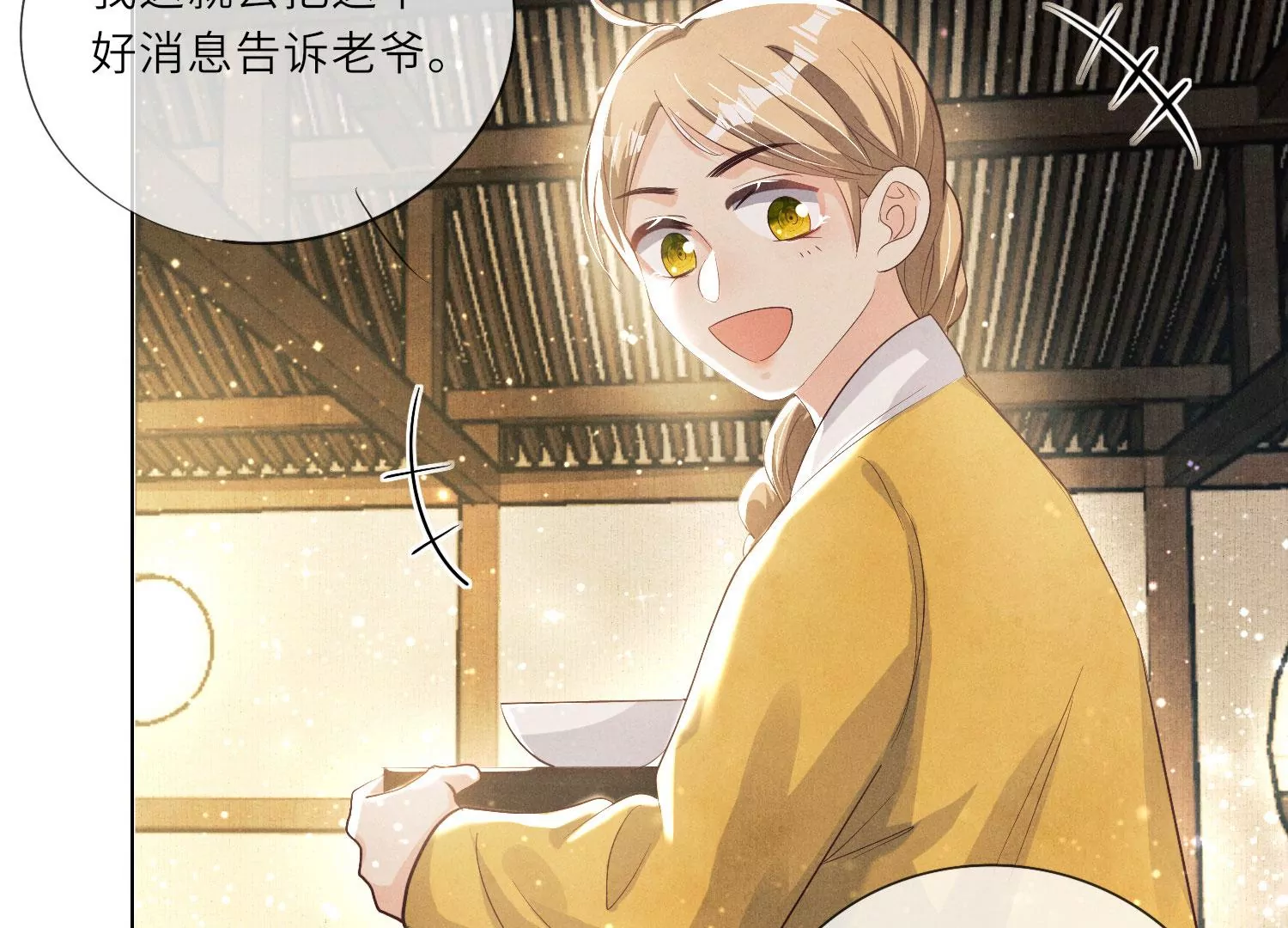 第4话 知觉118