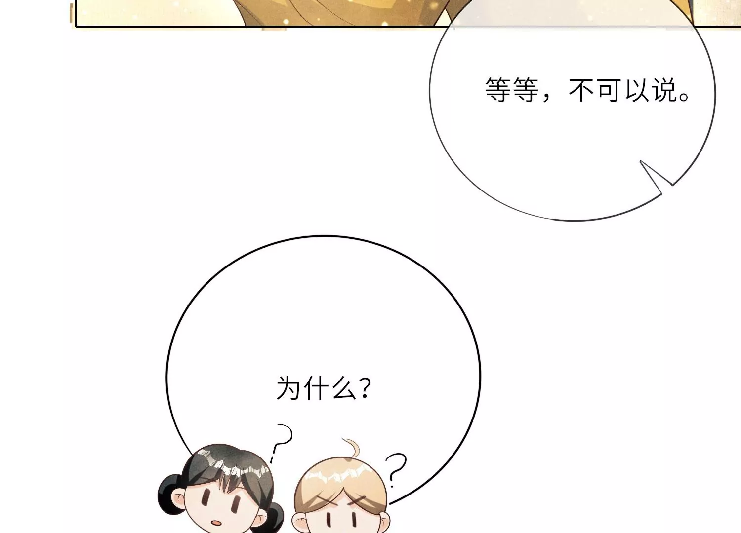 第4话 知觉119