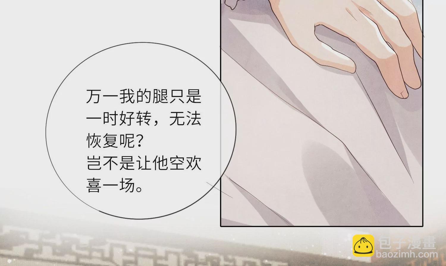 第4话 知觉121