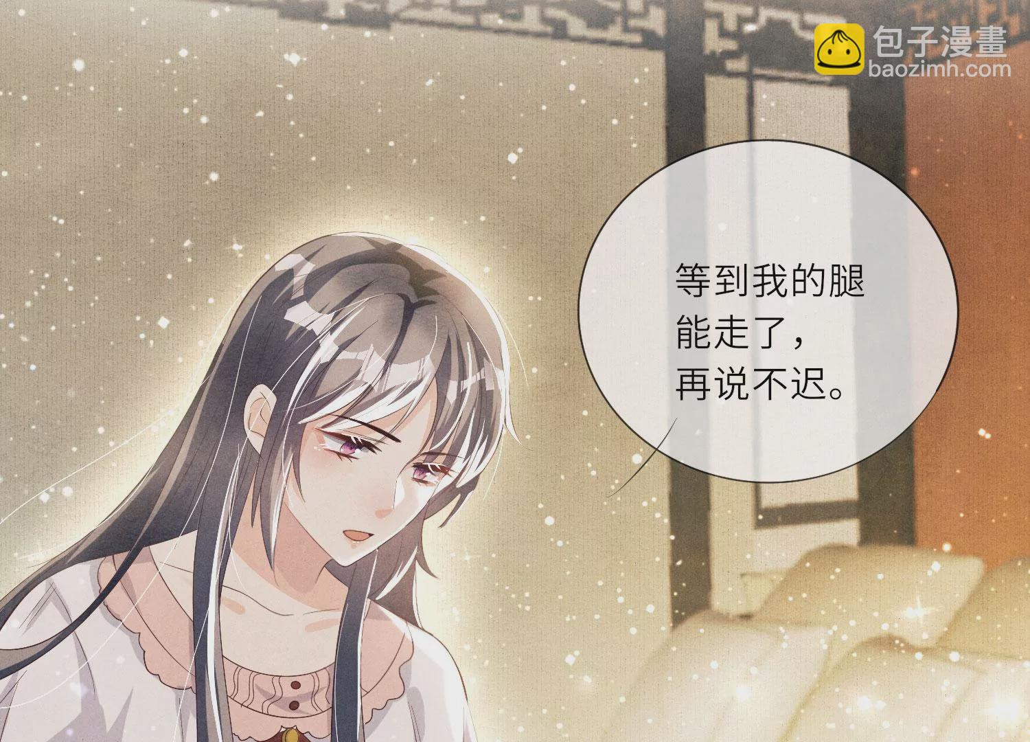 第4话 知觉122