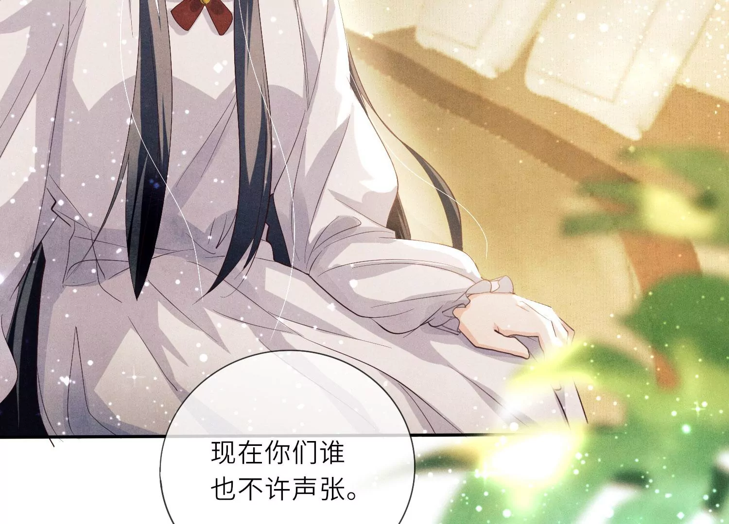 第4话 知觉123
