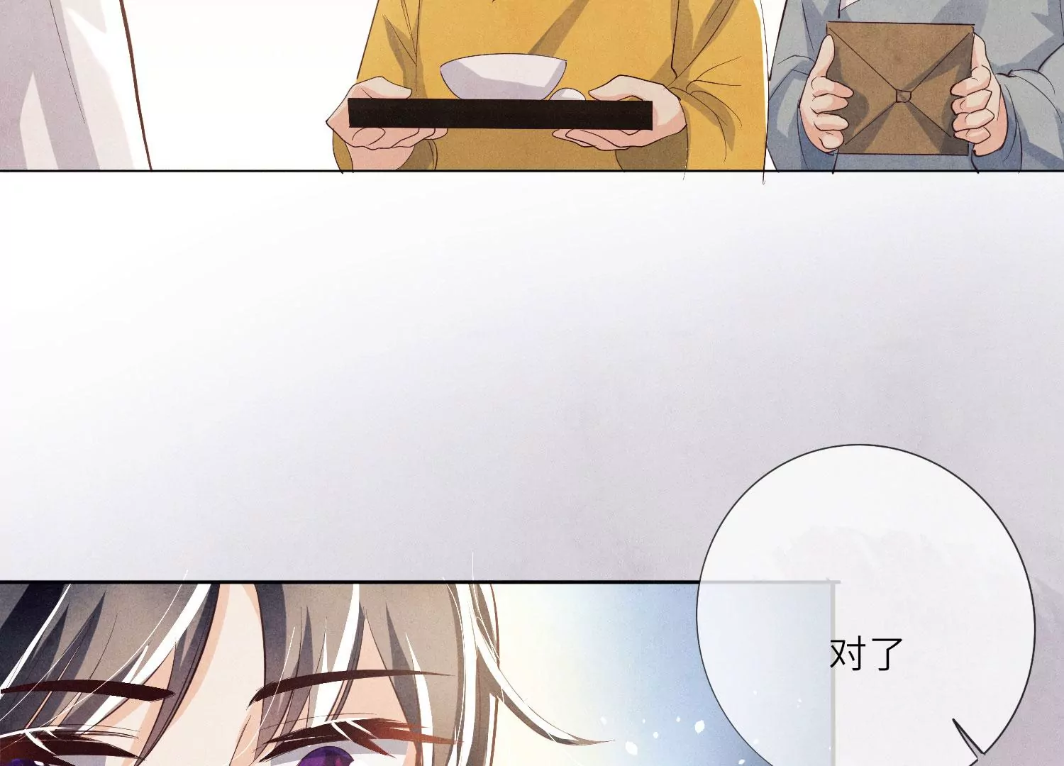 第4话 知觉125