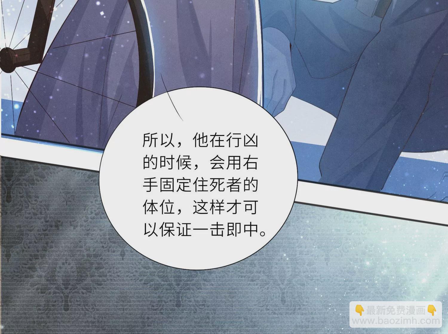 第4话 知觉13