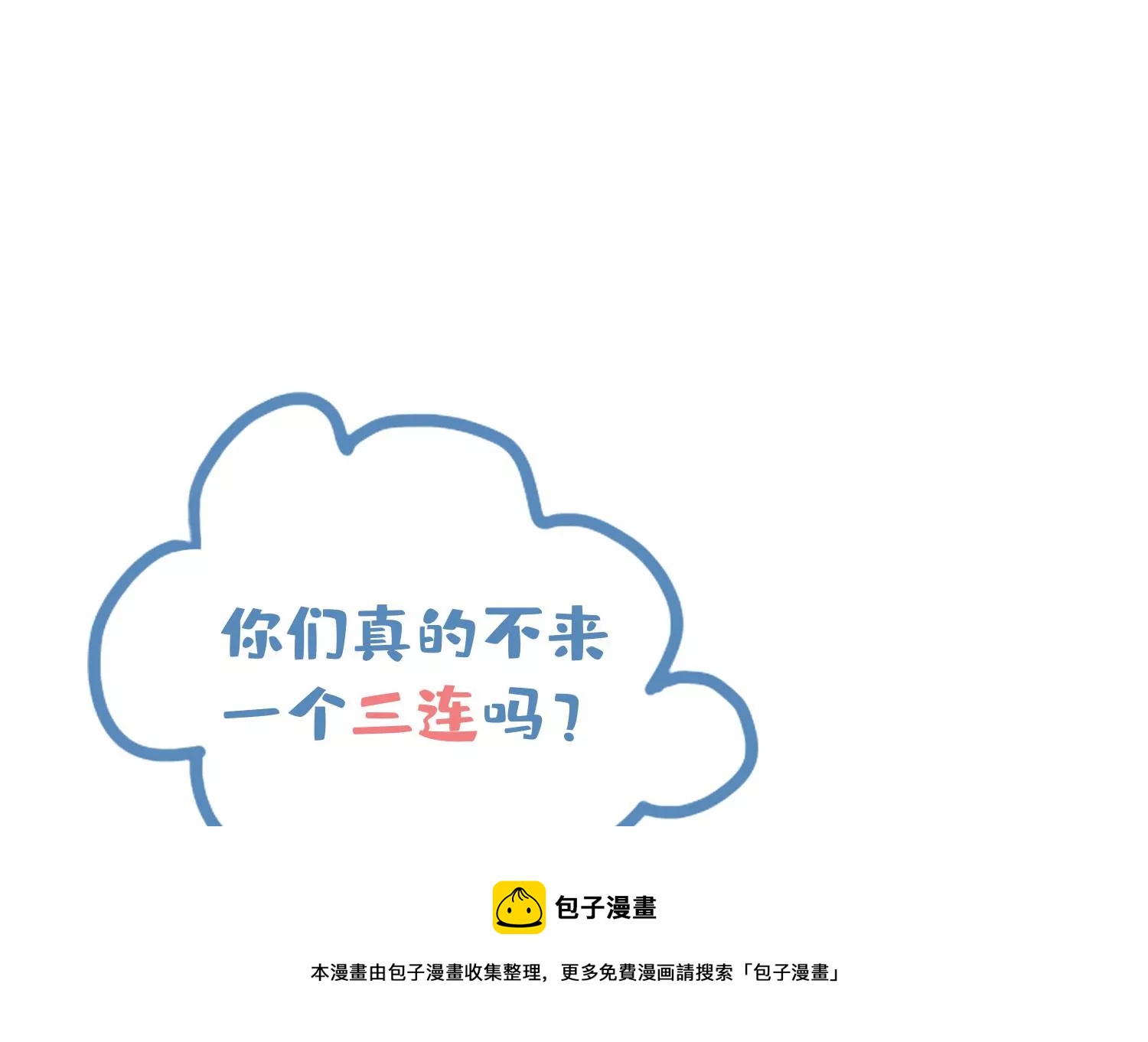 第4话 知觉132