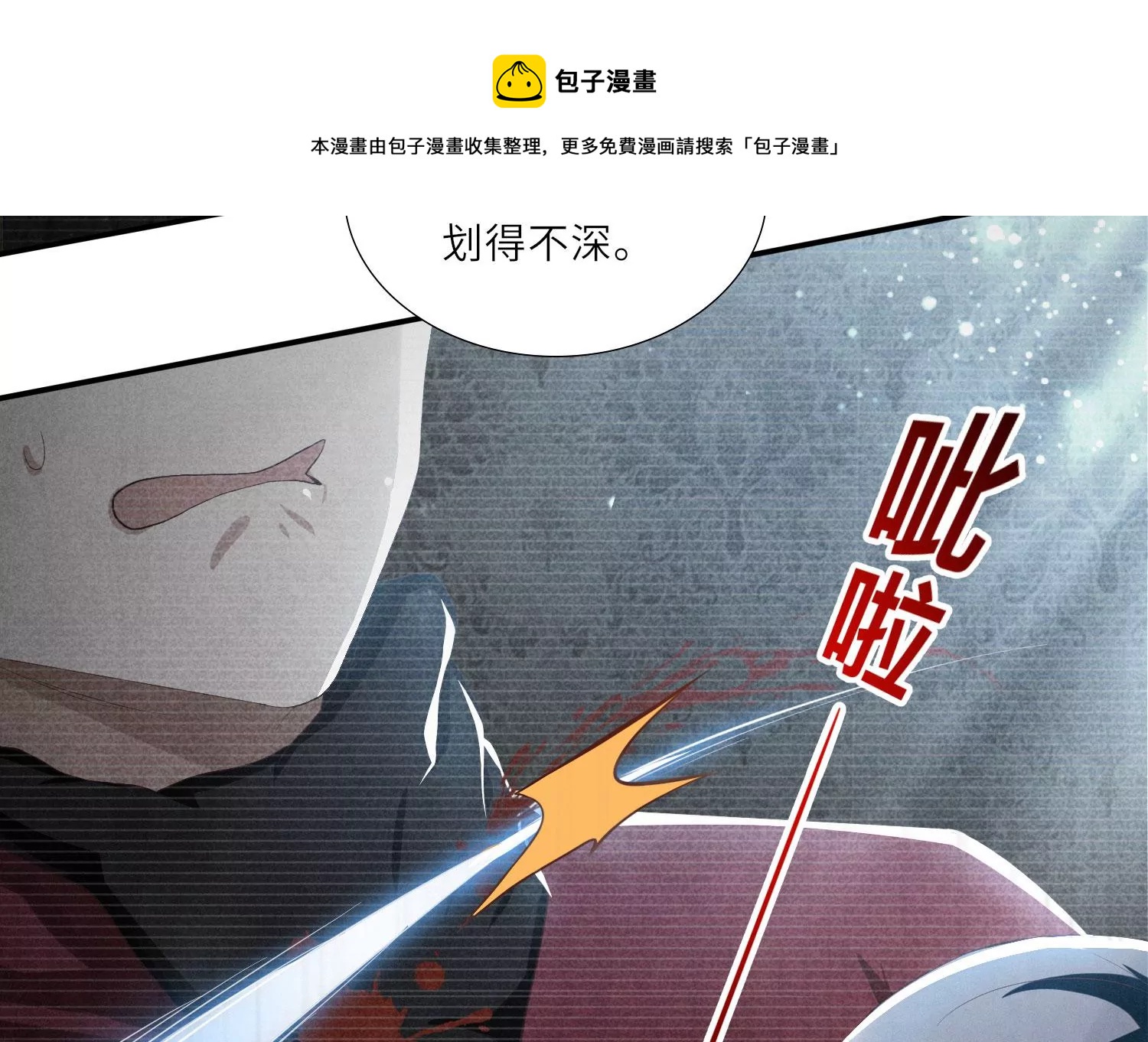 第4话 知觉16