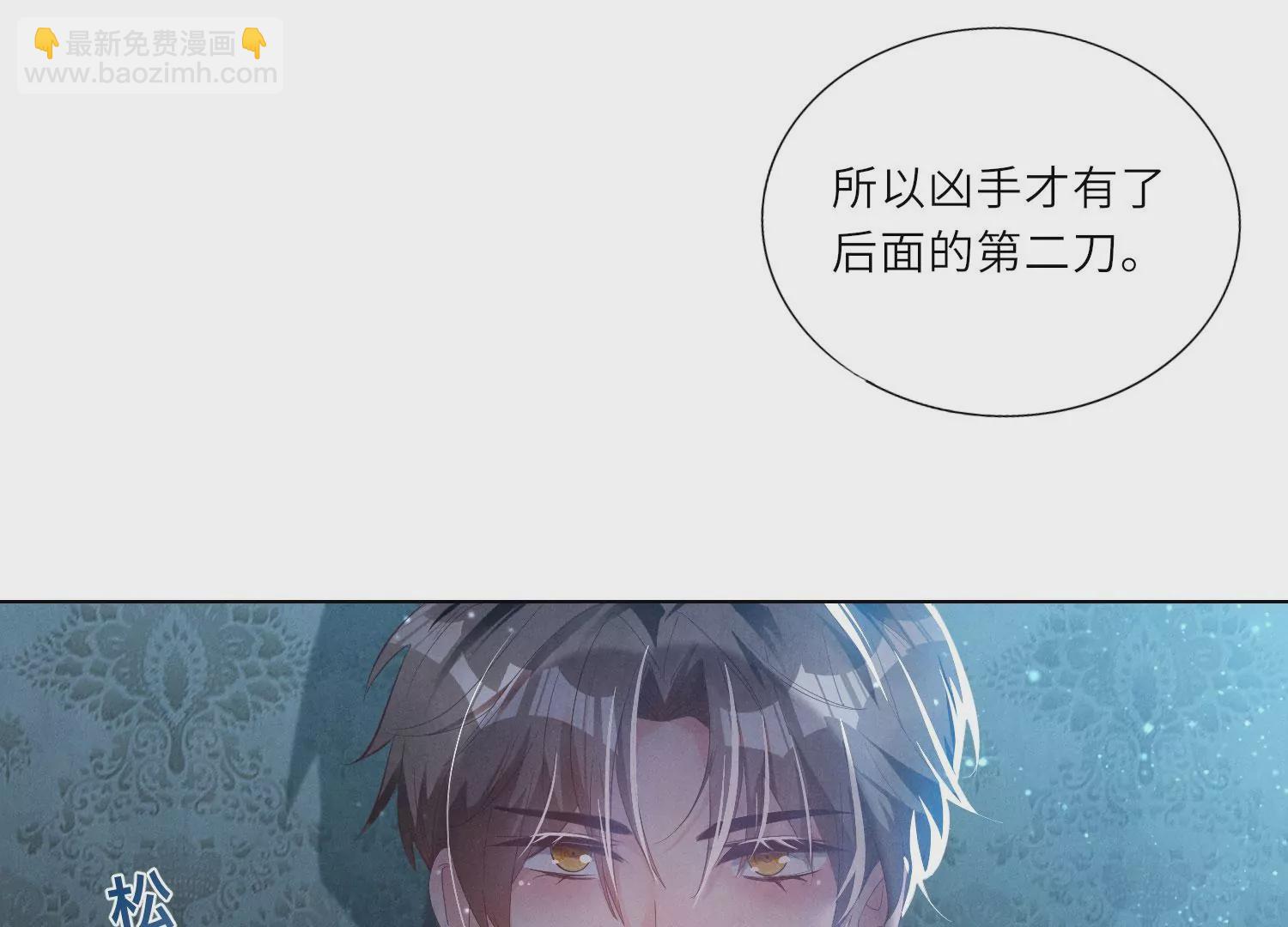 第4话 知觉19