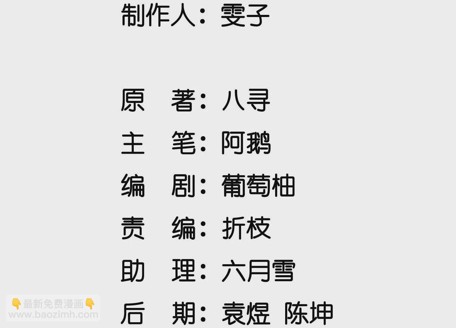 第4话 知觉2
