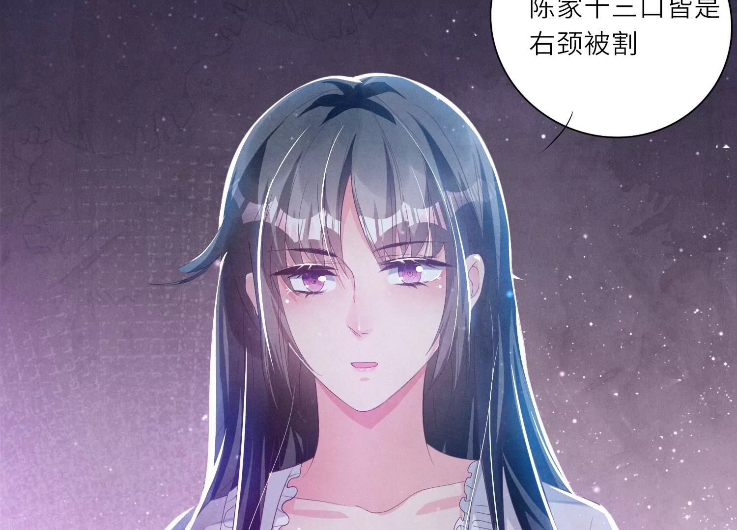 第4话 知觉21
