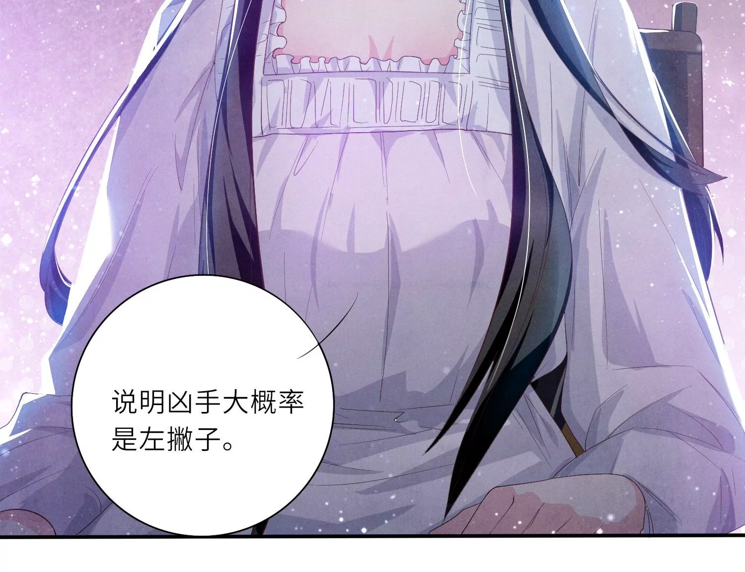 第4话 知觉22