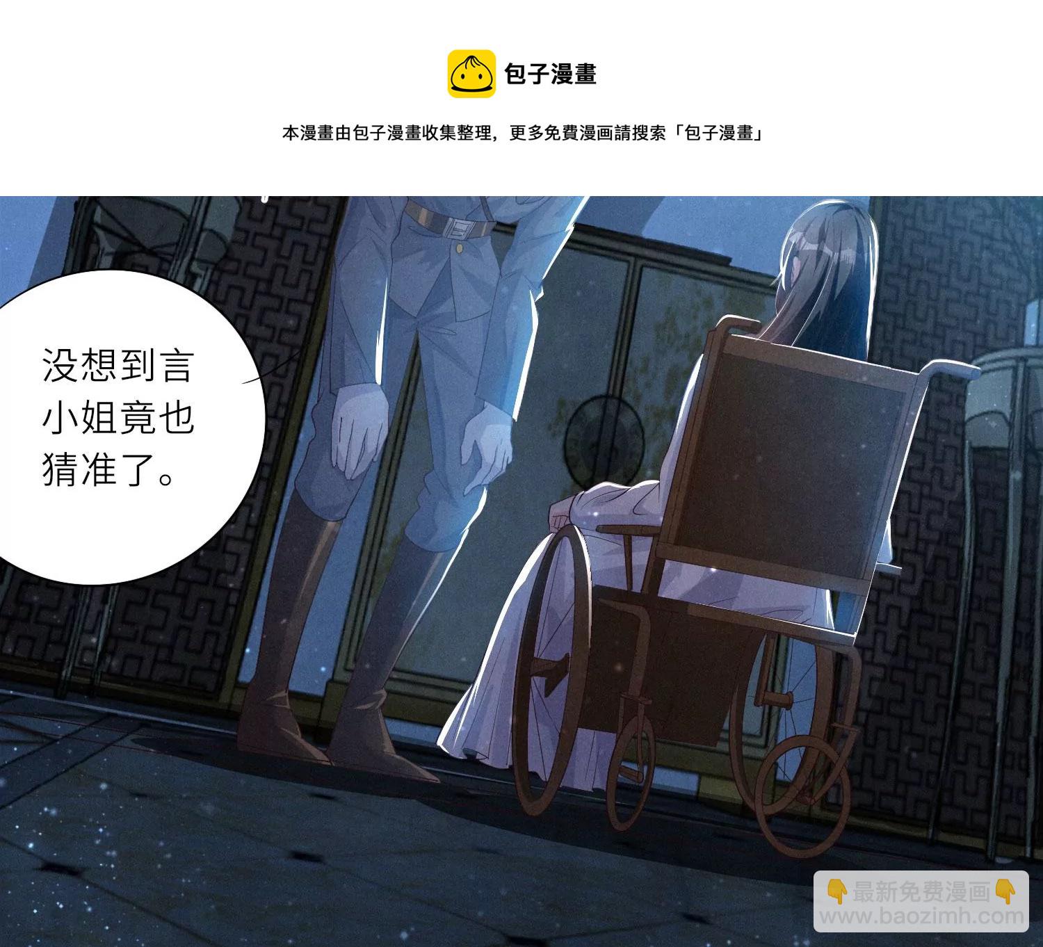 第4话 知觉24