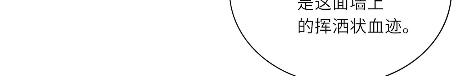 第4话 知觉27