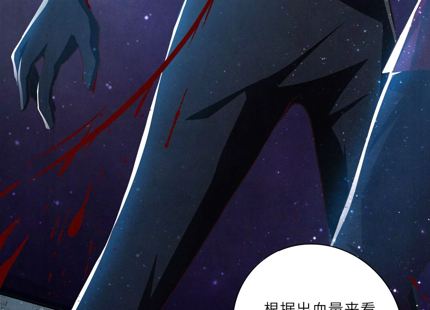 第4话 知觉31