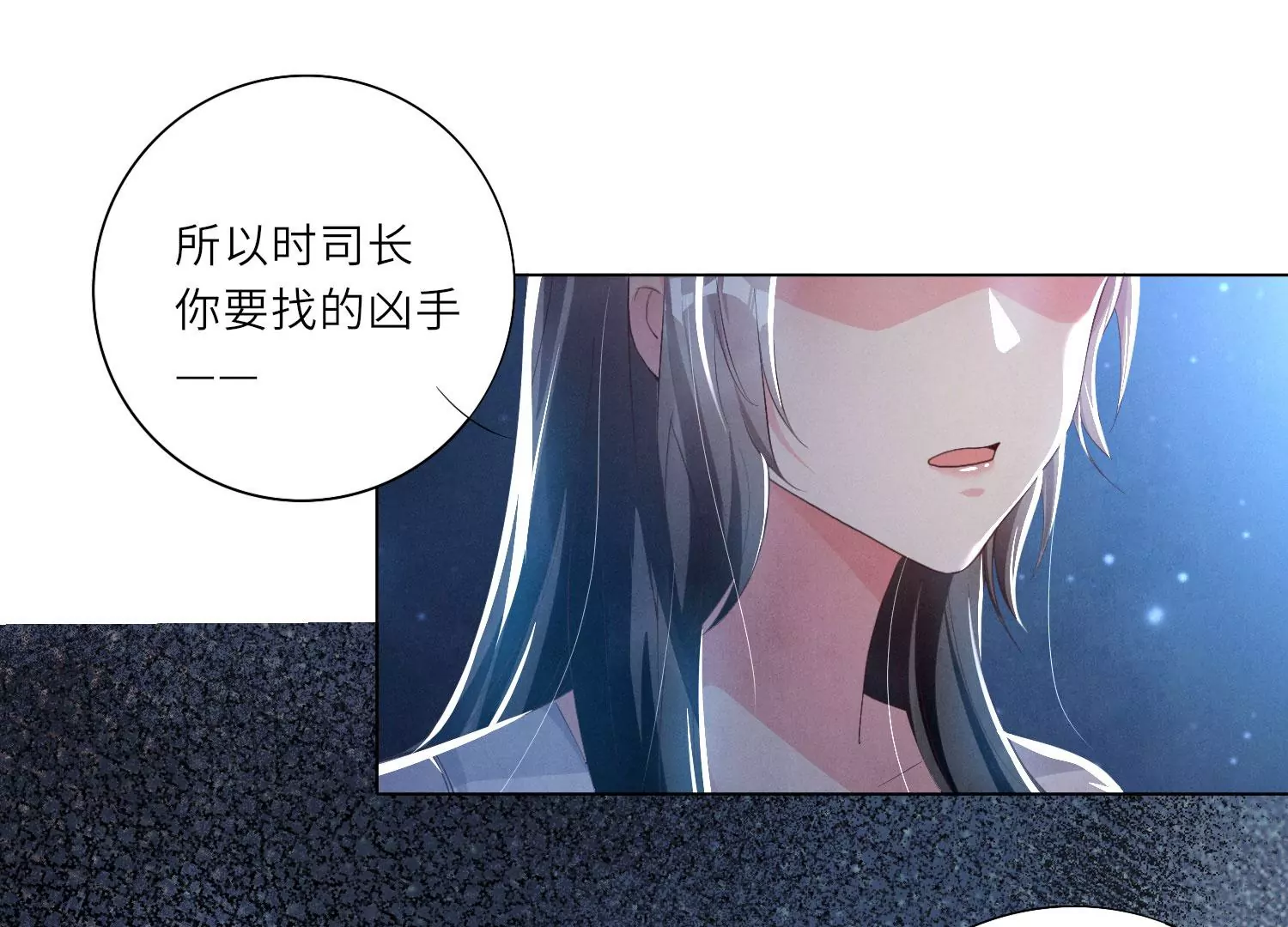 第4话 知觉34