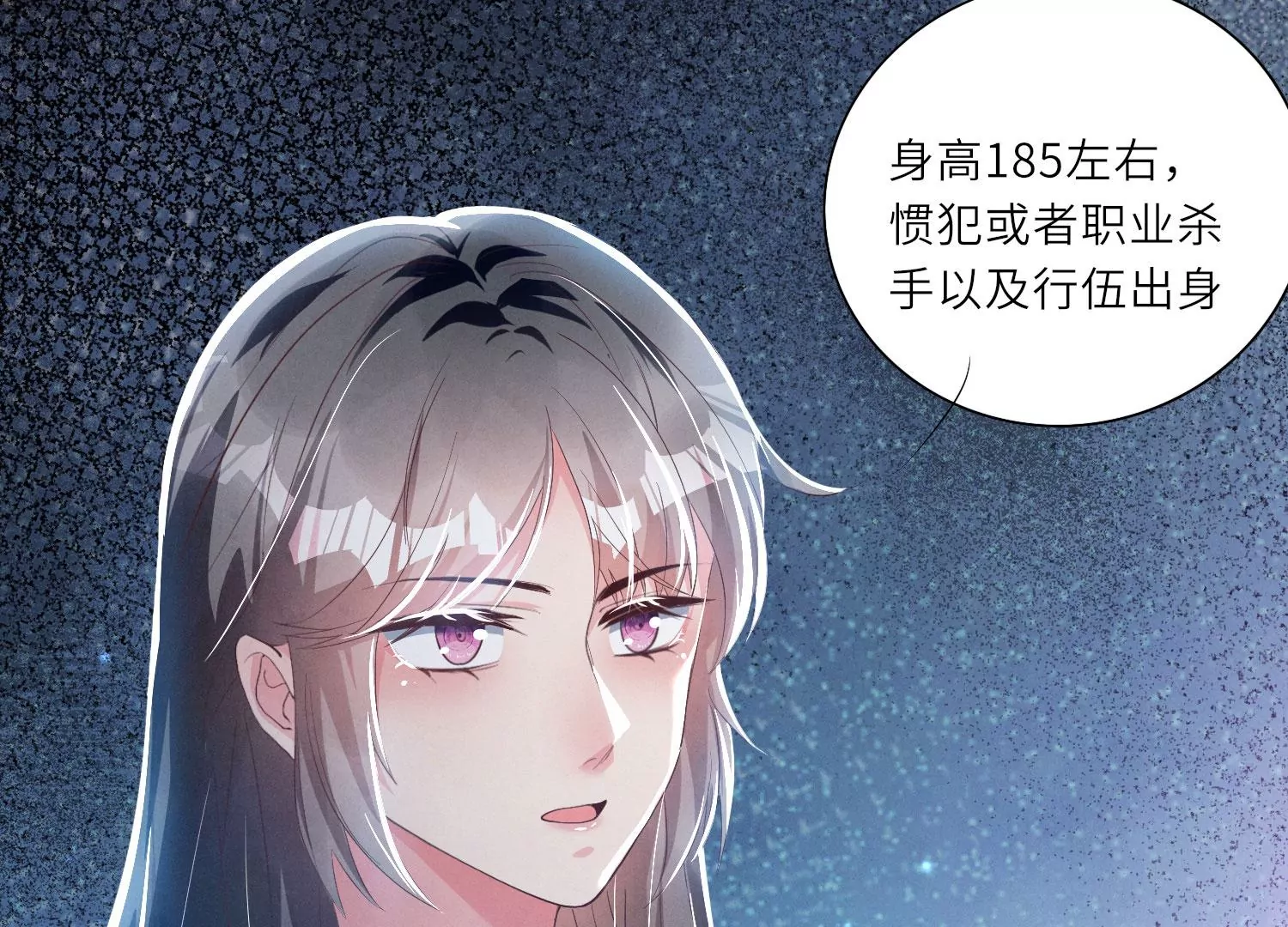 第4话 知觉35