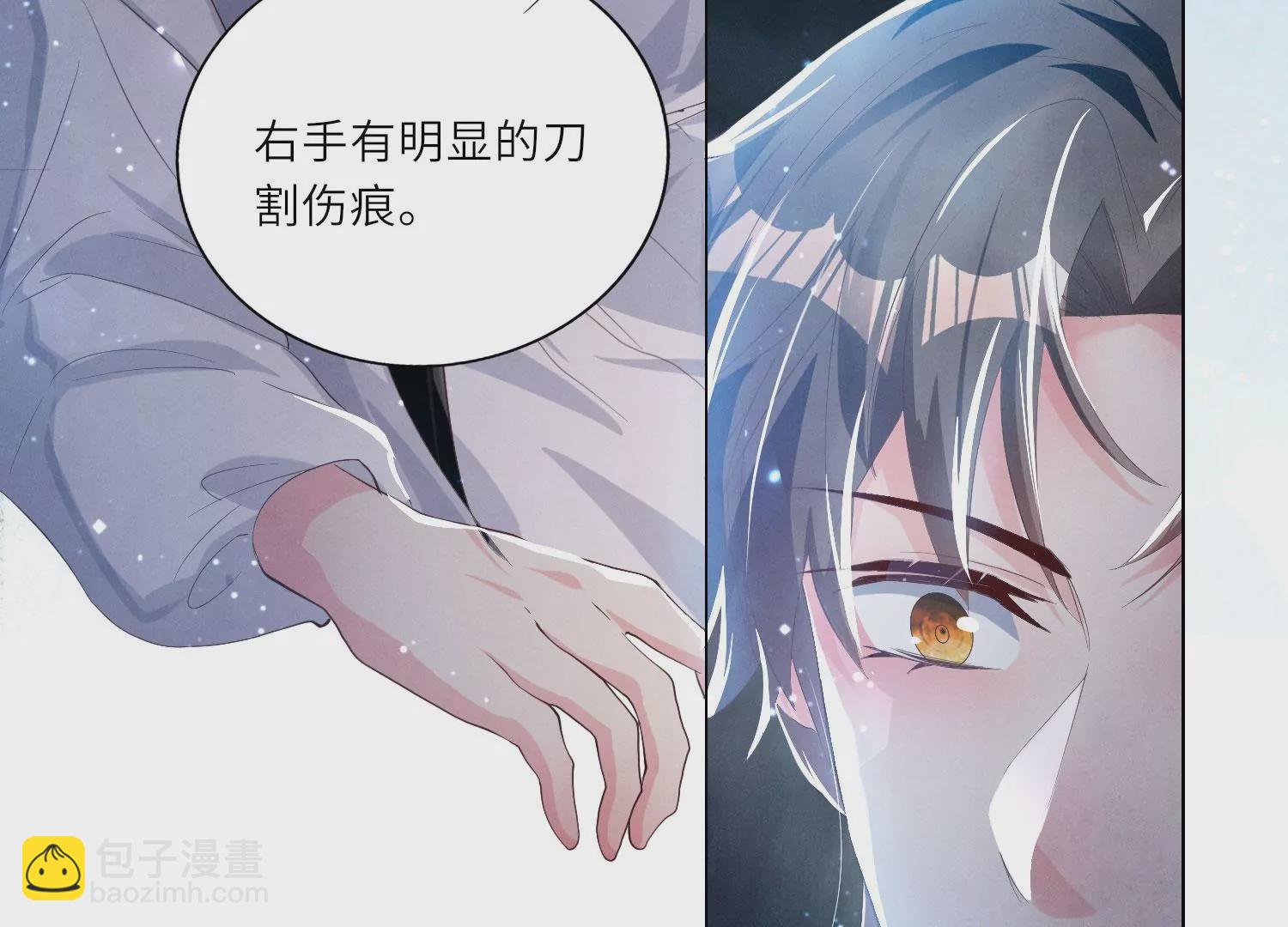 第4话 知觉37