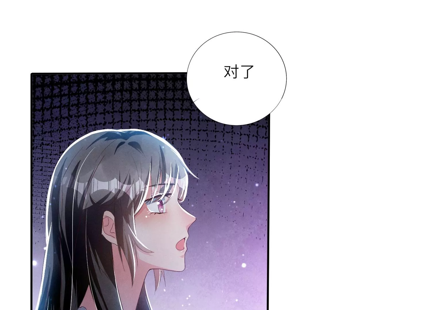 第4话 知觉39