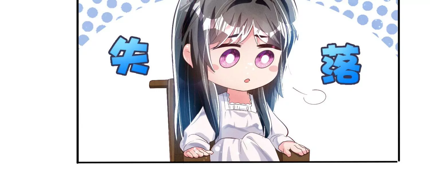 第4话 知觉43