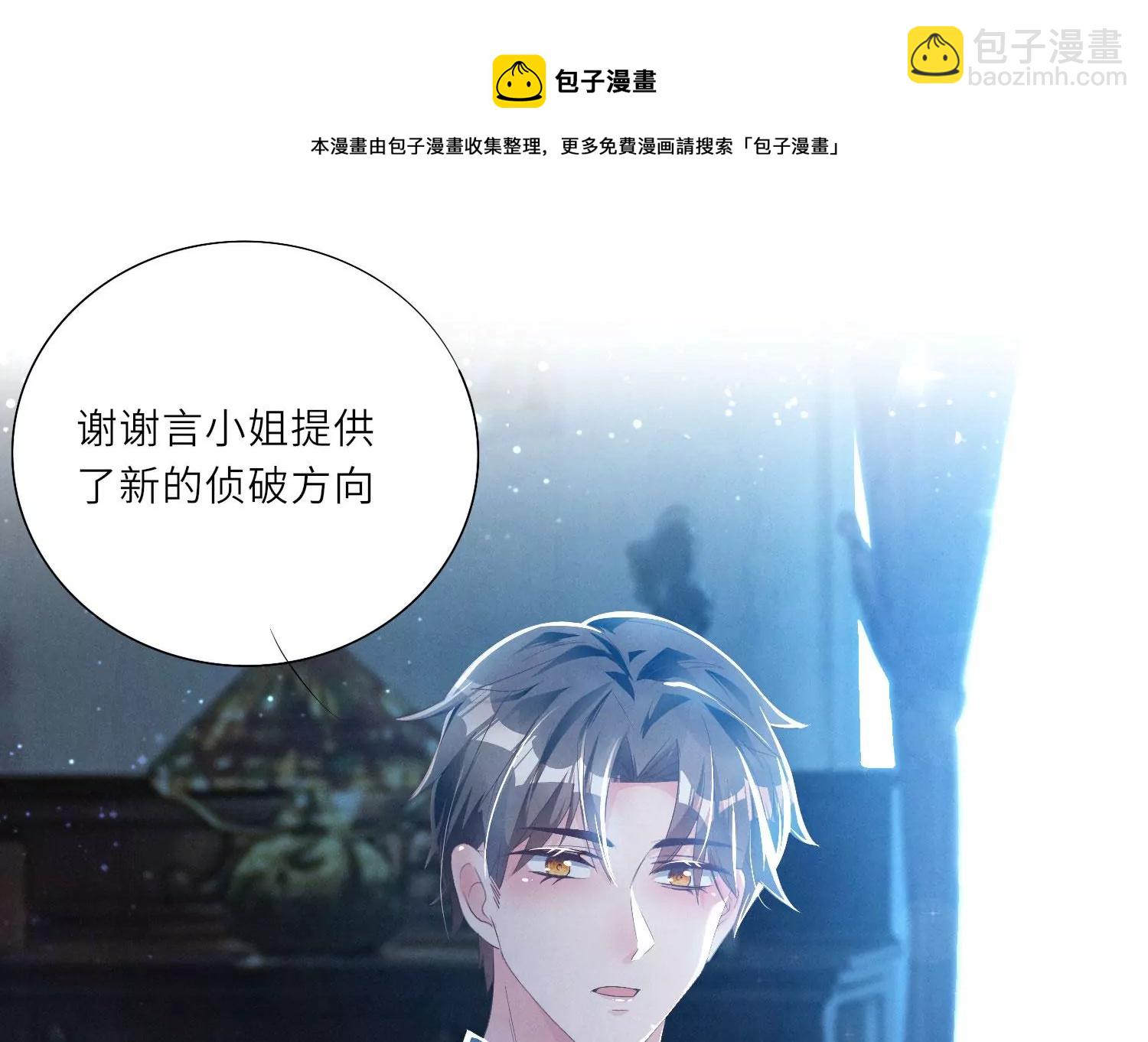 第4话 知觉44