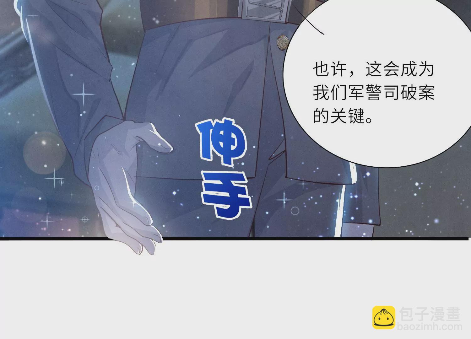 第4话 知觉50