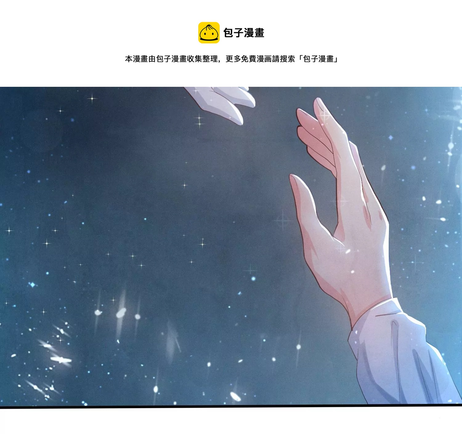 第4话 知觉52