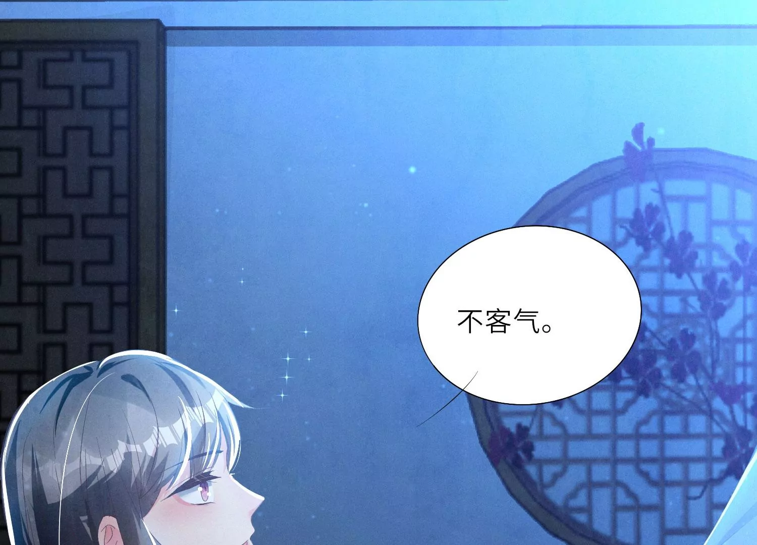 第4话 知觉53