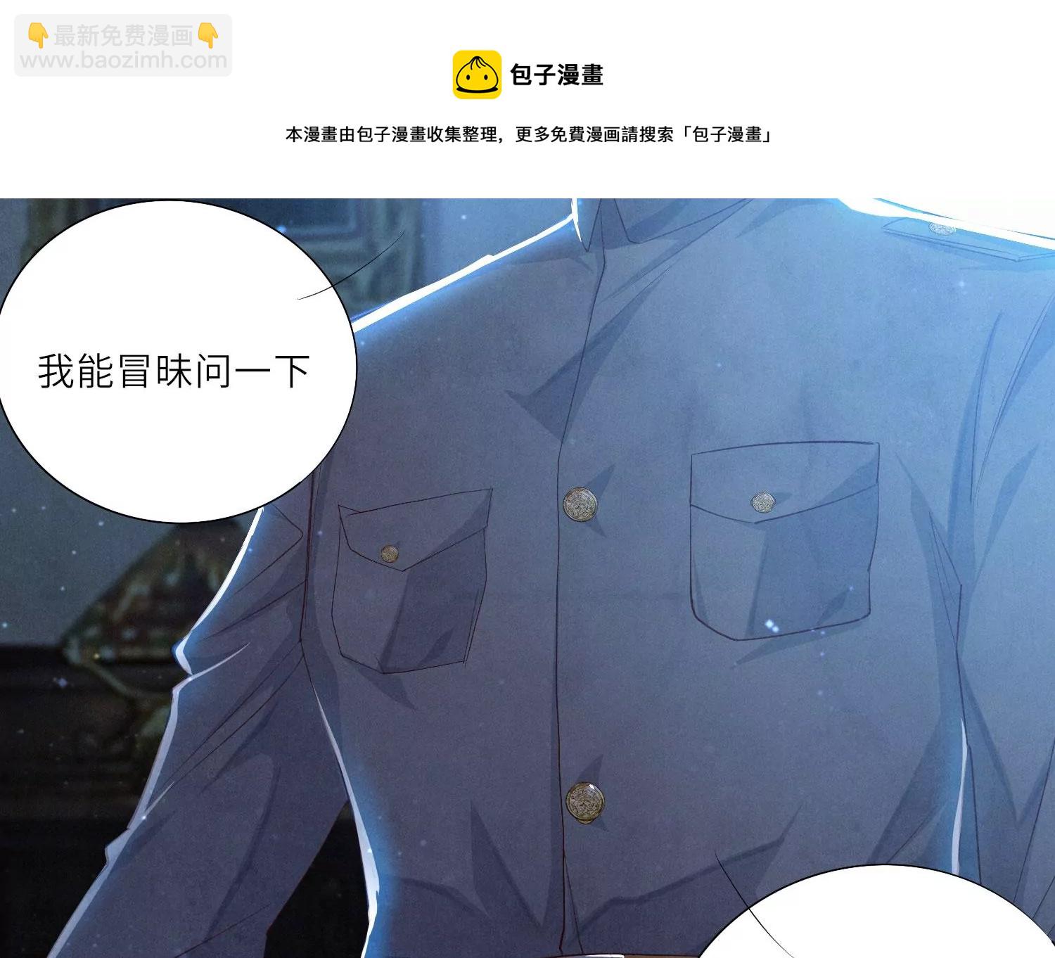 第4话 知觉56