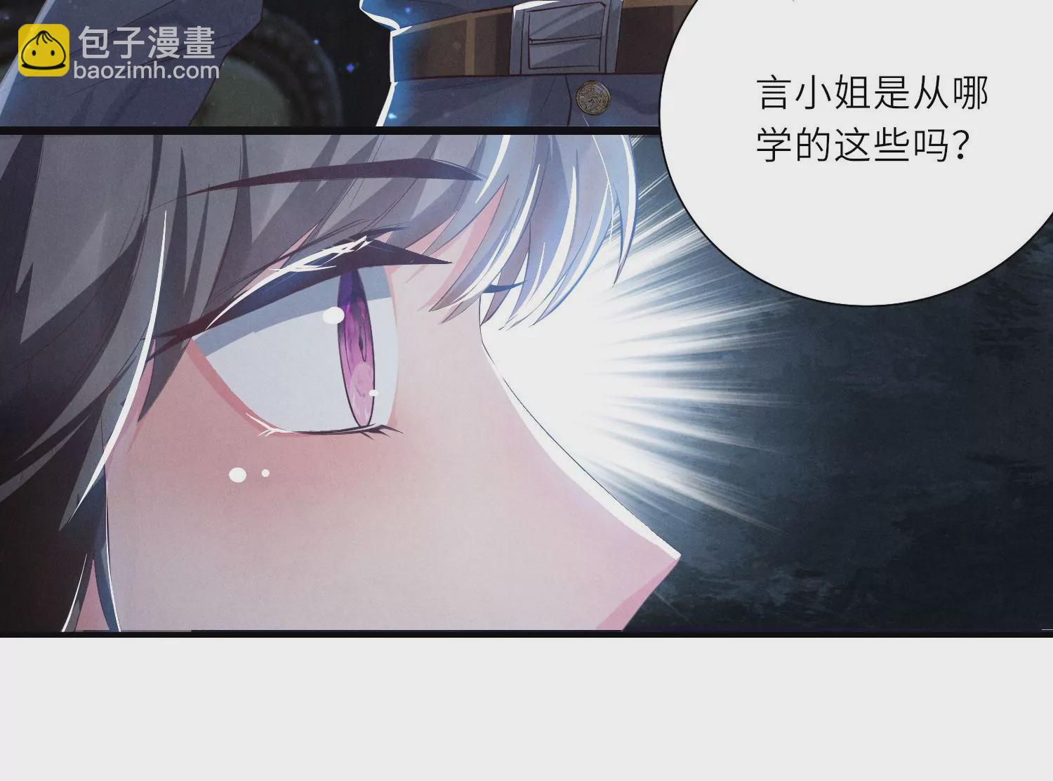 第4话 知觉57