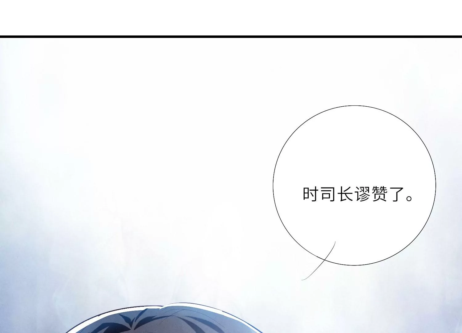 第4话 知觉58