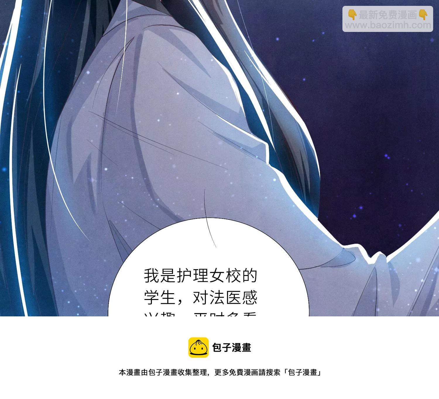 第4话 知觉60