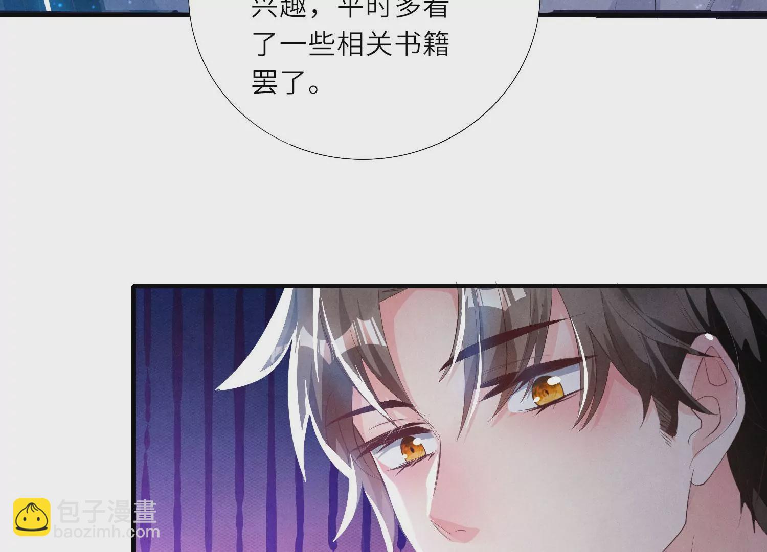 第4话 知觉61