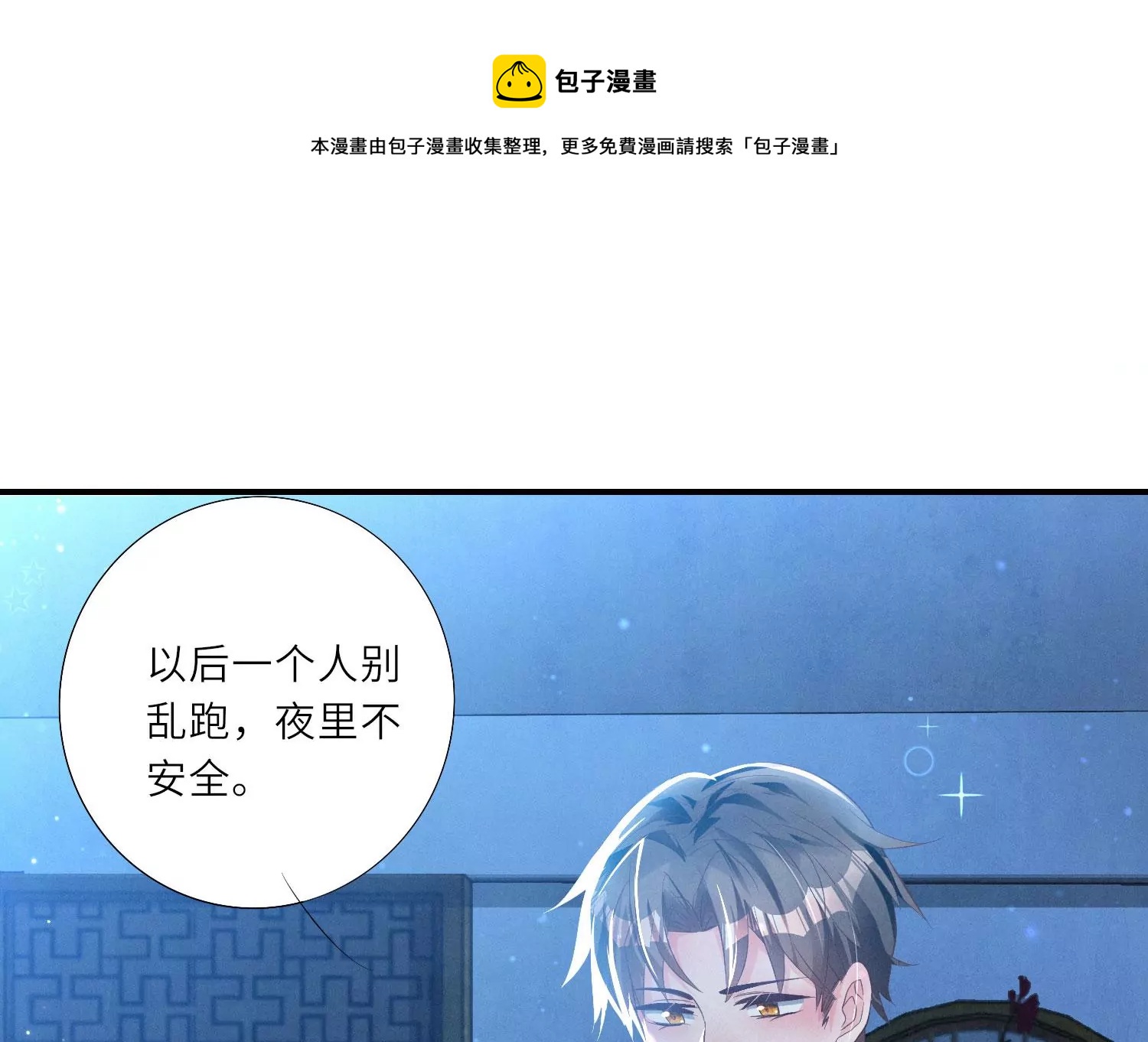 第4话 知觉64