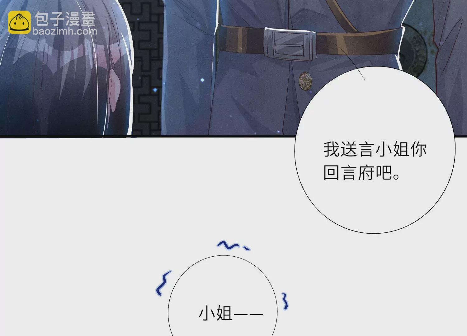 第4话 知觉66