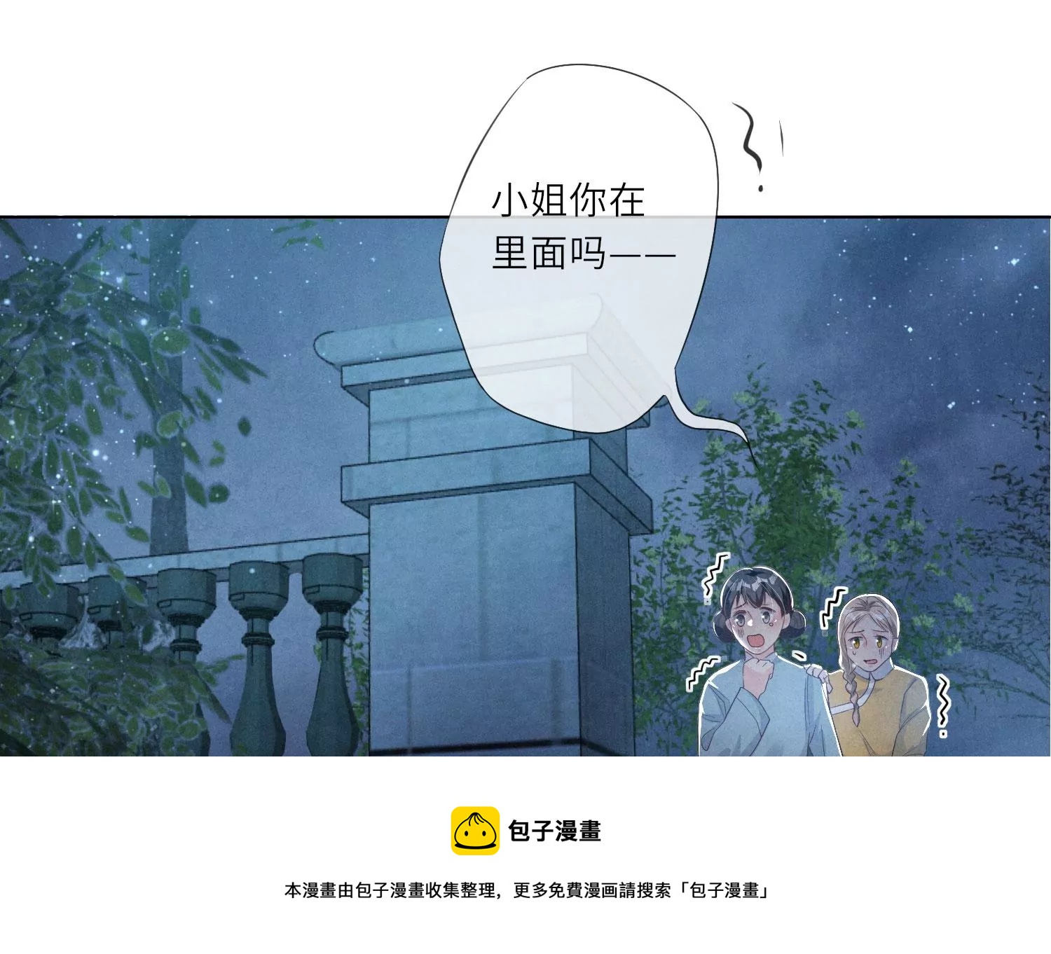 第4话 知觉68