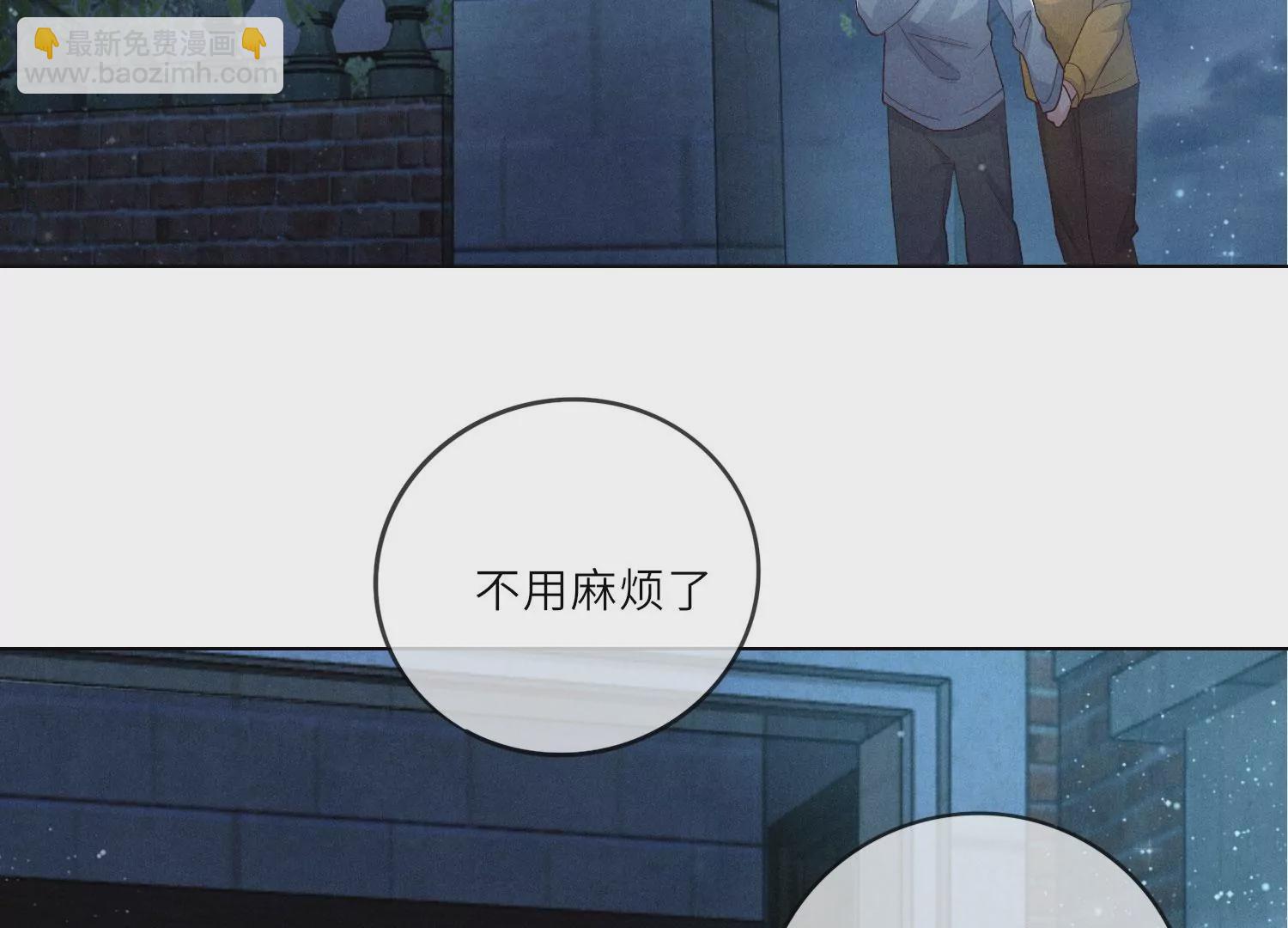 第4话 知觉69