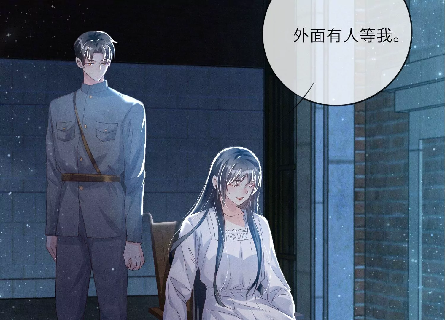 第4话 知觉70