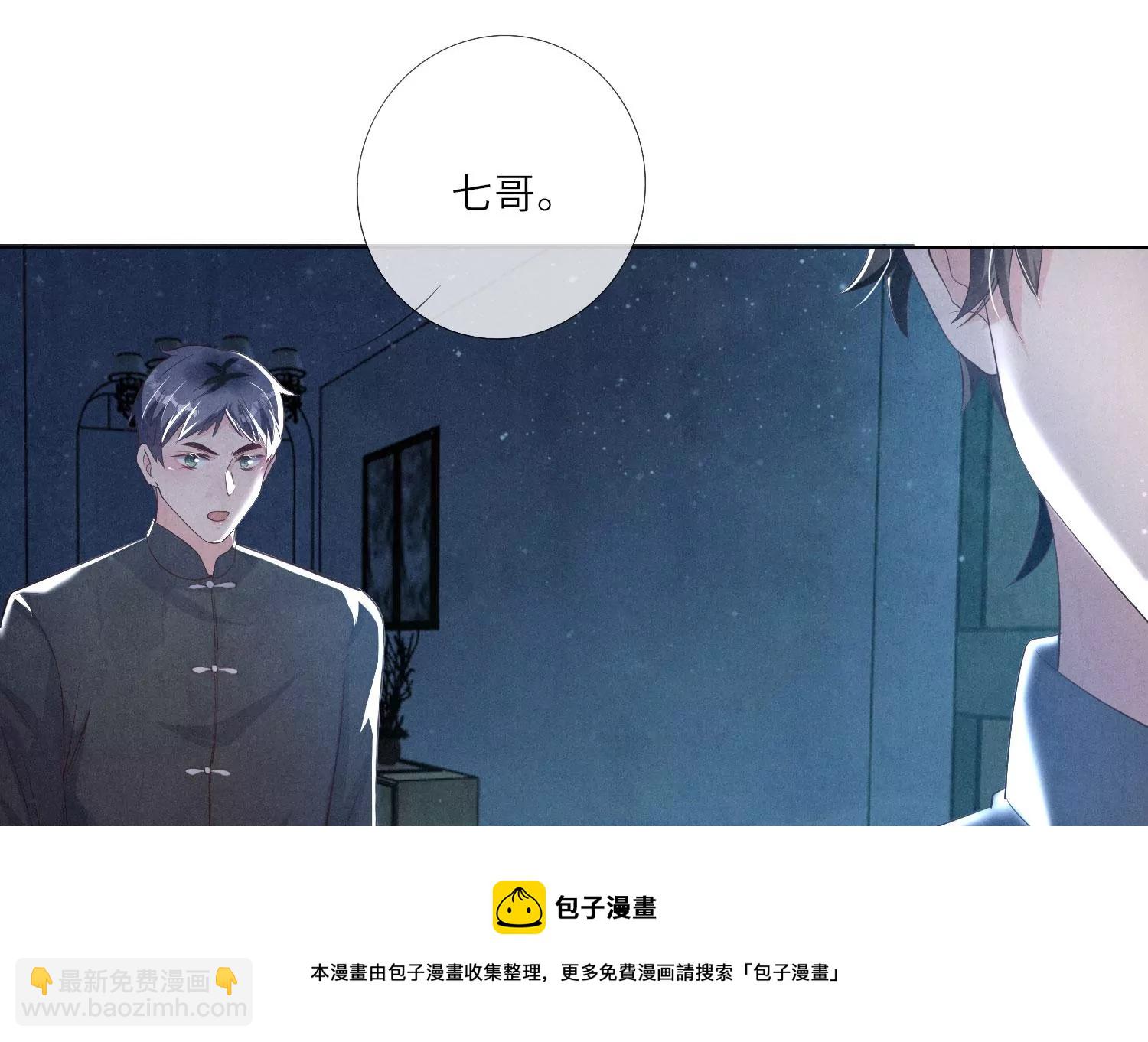 第4话 知觉76