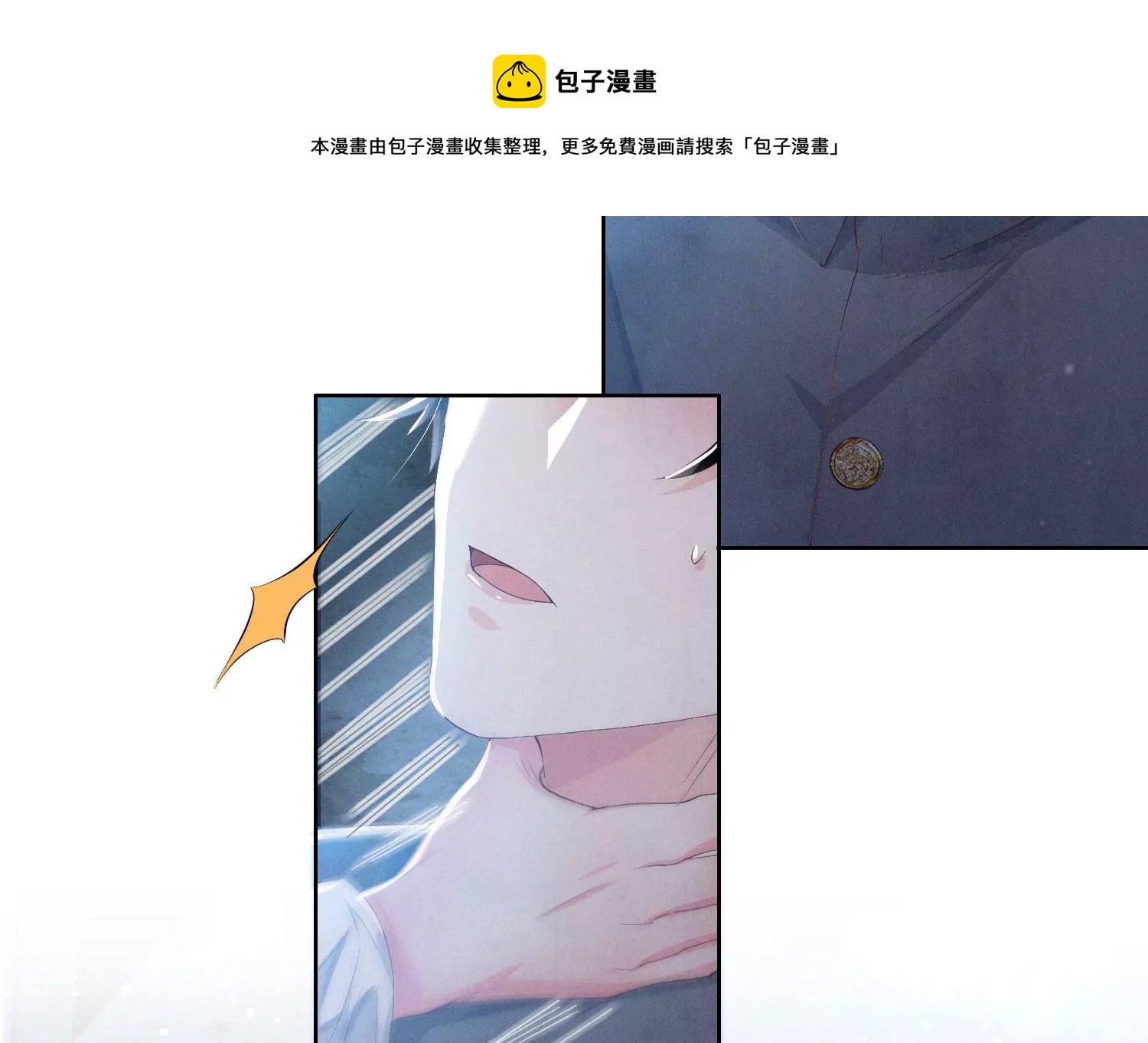 第4话 知觉8