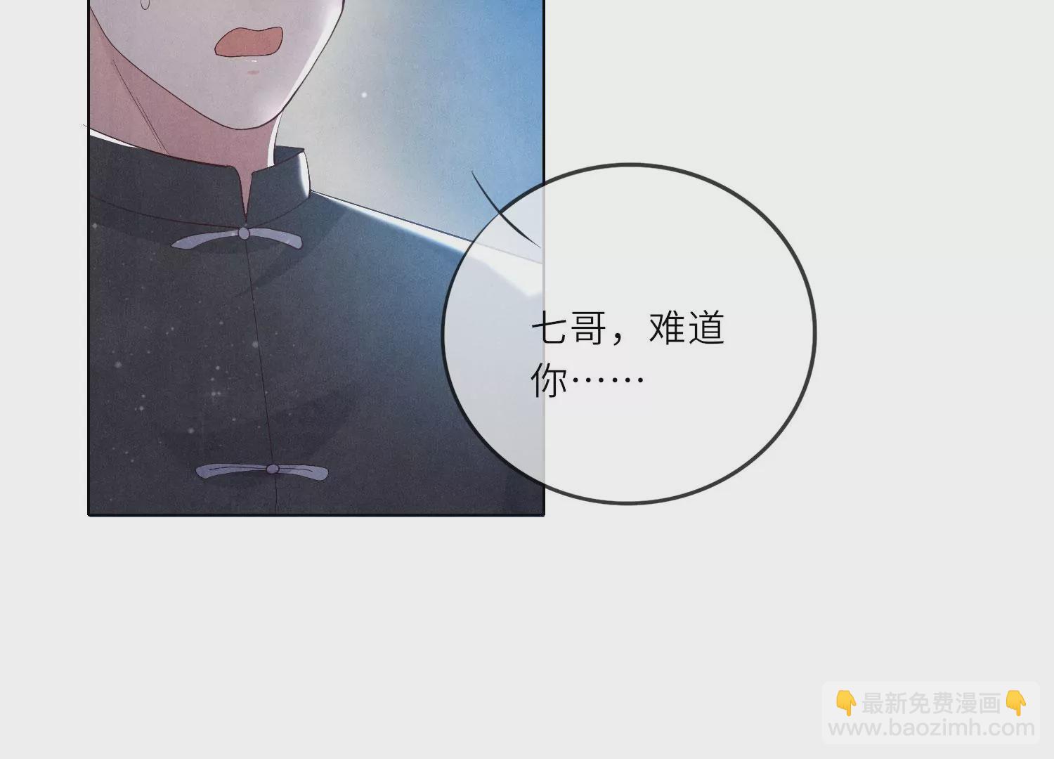 第4话 知觉81