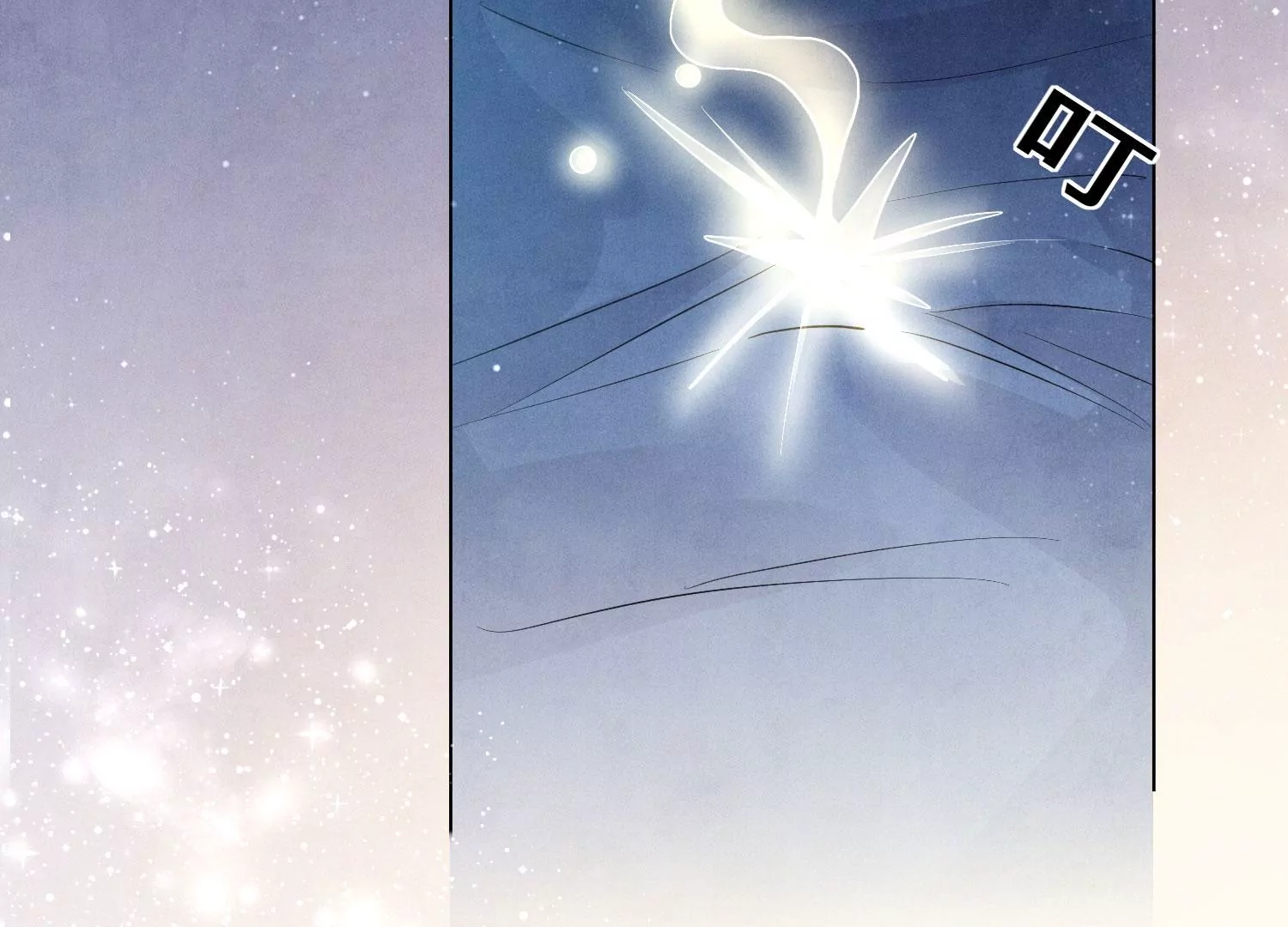 第4话 知觉89