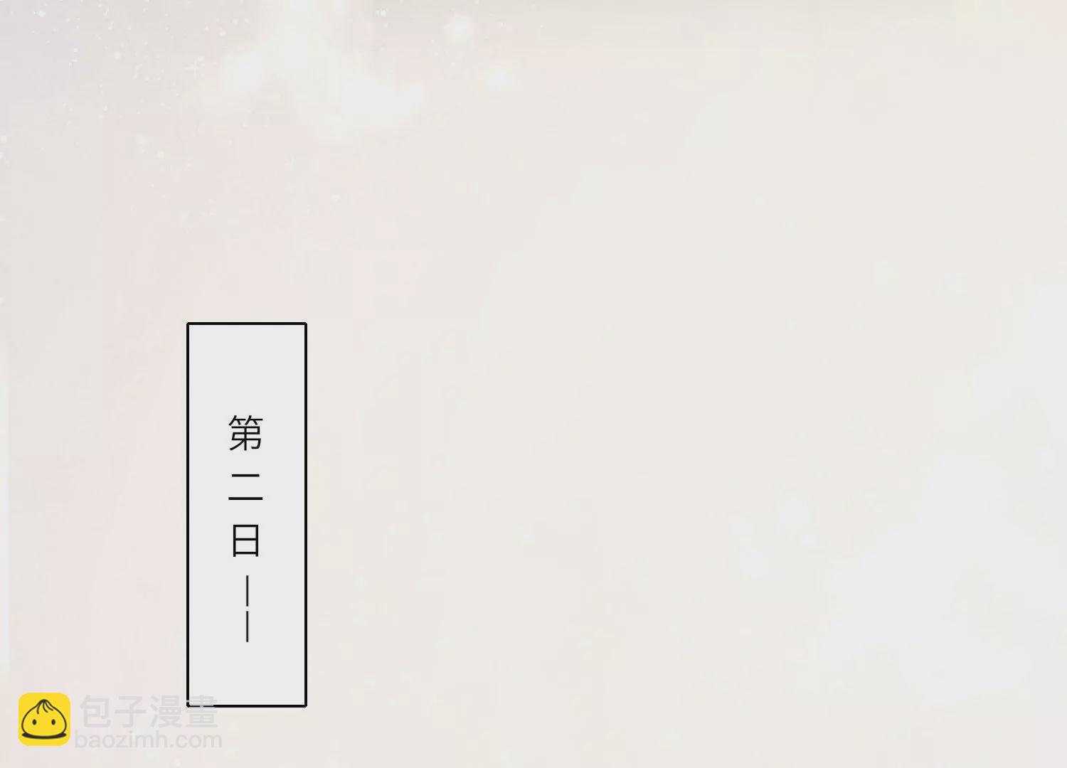 第4话 知觉90