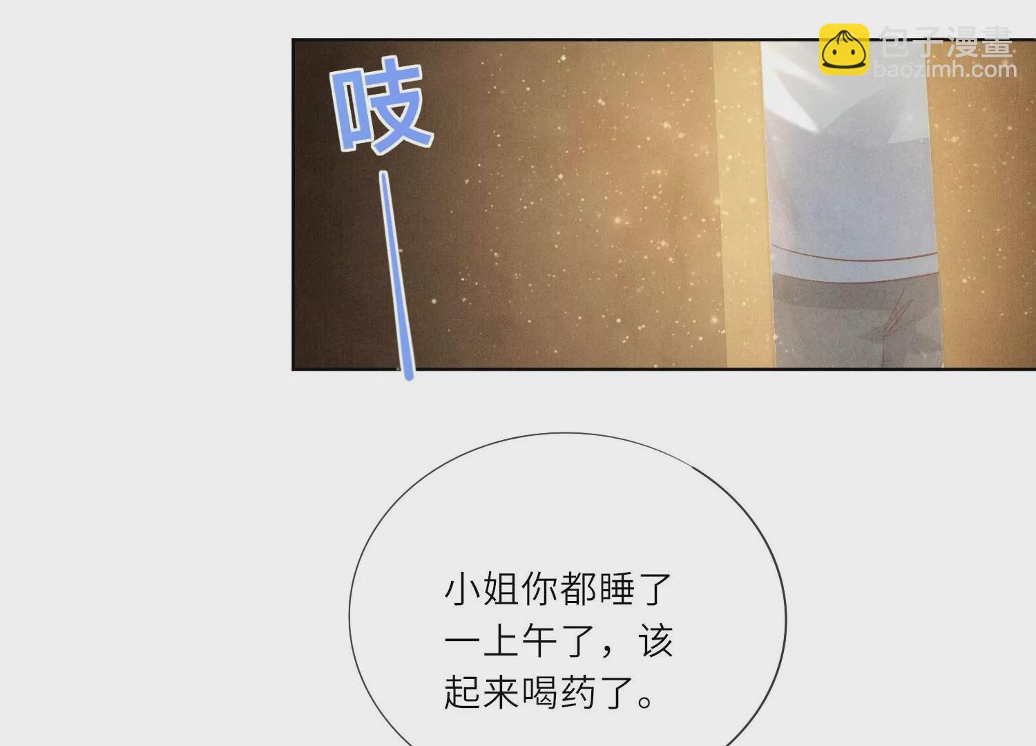 第4话 知觉94