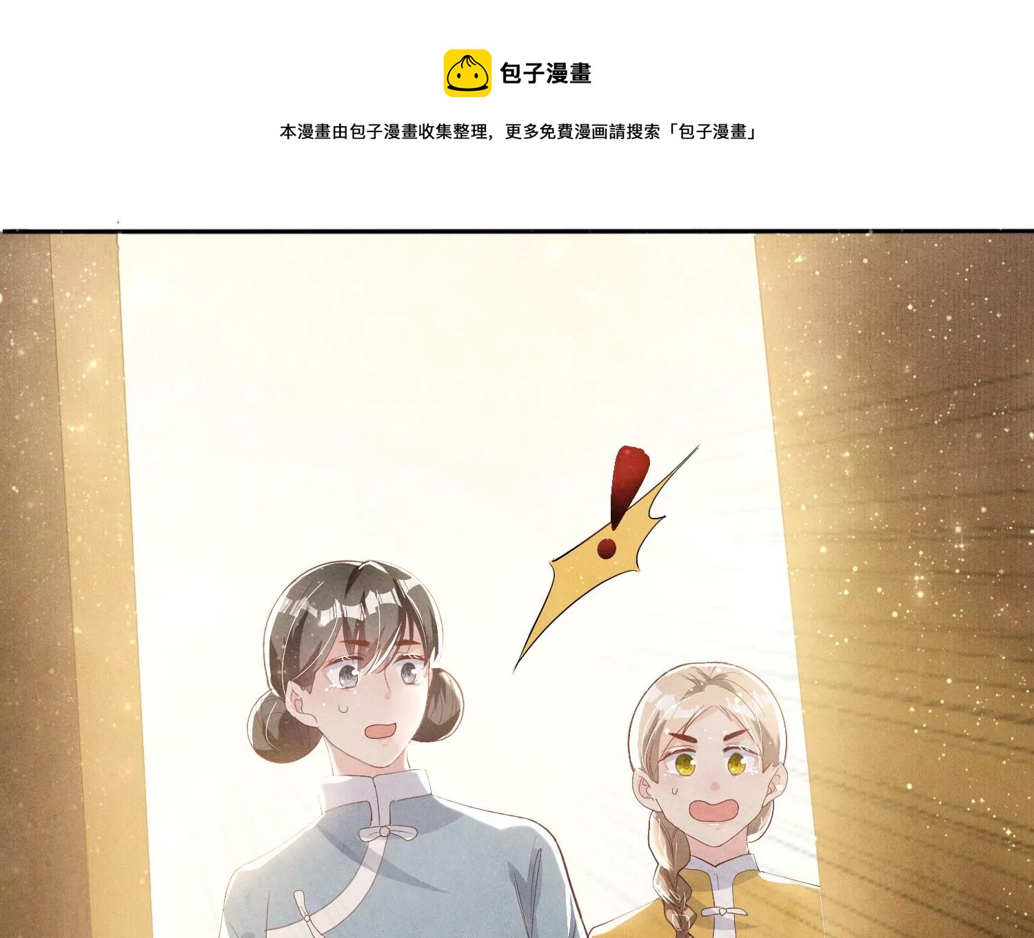 第4话 知觉96